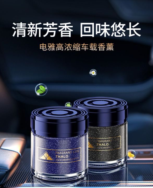 Car Air Freshener/Car perfume/Car solid balm fragrance ornaments long ...