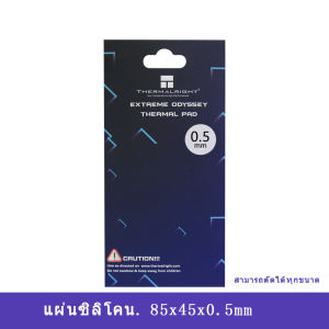 Heatsink Cooling Thermal Pad CPU GPU ซิลิโคนแผ่นระบายความร้อน 12.8W/MK 85MM x45MM [มีความหนา 6 ขนาด]เหมาะสำหรับพีซีแล็ปท็อปกราฟิกการ์ด