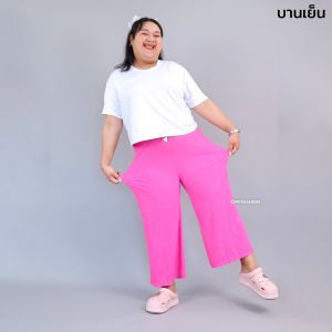 990# กางเกง ไซส์ใหญ่ 9 ส่วน งานอัดพลีท ผ้าย่นลายเปลือกไม้ ทรงสวย ใส่สบาย