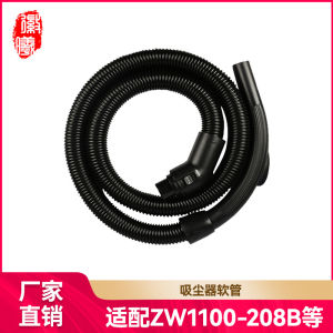 Huixi Fit Electrolux Vacuum Cleaner Accessories  Hose Threaded Tube ZW1100-208B/1100-207
