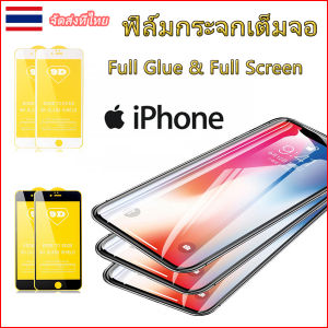 9Dฟิล์มกระจกเต็มจอ For IPHONE 14 pro max 13 Pro max mini 5G 6G 6G PLUS 7G 8G PLUS X XR XS MAX 11 12 PRO max 11 PRO MAX 12 MINI Tempered Glass Protector