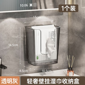 SXH Luxury facial towel storage tissue wall-mounted kitchen bathroom toilet shower room upside-down tissue transparent