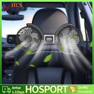 【HCS】Dual Head Car Rear Headrest Fan 3-Speed USB Brushless Automotive Fan Car Electric Cooling Fan for Car Home Accessories