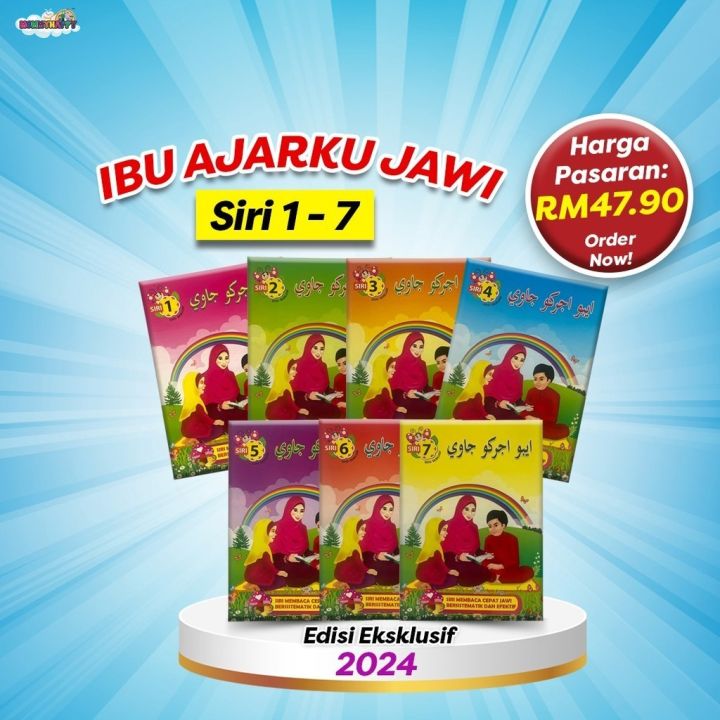 IBU AJARKU JAWI BUKU BELAJAR MEMBACA MENULIS JAWI TADIKA PRASEKOLAH ...