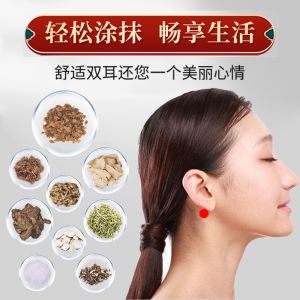 Ear Kang Cream Ear Drops Ear Itching Ear Cream Baking Soda Drops Ear Tinnitus Water Antibacterial Ear Collection Store