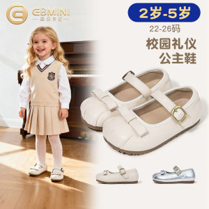 EBMINI School Uniform Princess Shoes for Girls Ages 2-5 Size 22-26. White with gold buckle beige and silver options. Suitable for school ceremonies.E26A025