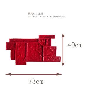 Mold for Concrete Marble Material Blue Stone Plate Pavement Floor Mold for Cement Ground Mold Printing