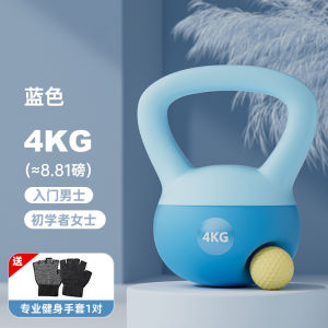 SG STOCK Soft Kettlebell Strength Training Anti Fall weights Home Fitness Training  4-8kg Squat Exercise Hip Strength Training Sand Kettlebell