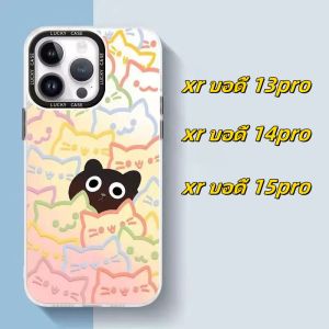 🔥ส่งจากไทย🔥ลูกแมว การไล่ระดับสี การ์ตูน cute เคส for iPhone XR body 16pro 14Pro 13Pro เคสไอโฟน Xr บอดี้ 13Pro body 15pro case