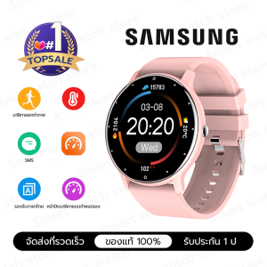 SAMSUNG smart watch นาฬิกาสมาร์ทwatch สามารถโทร สมาร์ทวอทช์ สมาทวอชของแท้2024 นาฬิกาออกกำลังกายเพื่อสุขภาพ วัดการนอนหลับ IP67 กันน้ำ 1.28 นิ้ว รองรับ Android และ IOS