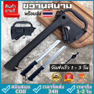 ส่งจากกรุงเทพนะคะ พร้อมส่ง ขวานเดินป่า ขวานตัดไม้ 5อุปกรณ์ในด้ามเดียว ขวานเดินป่าพร้อมค้อนมีดไฟแช็กในตัว พกพาสะดวก กระชับมือ