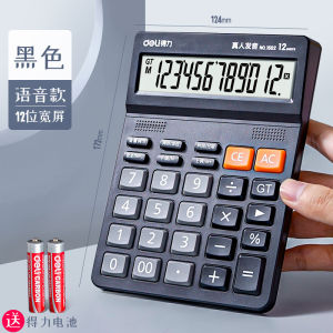 12-digit Desktop Electronic Calculator Solar and Battery Dual Power Large LCD Display Deli Kalkulator Meja Elektronik 12 Digit Kuasa Suria Skrin Besar Pejabat Perniagaan Premium Quality #3277