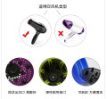 CURLY HAIR DIFFUSER ATTACHMENT. 