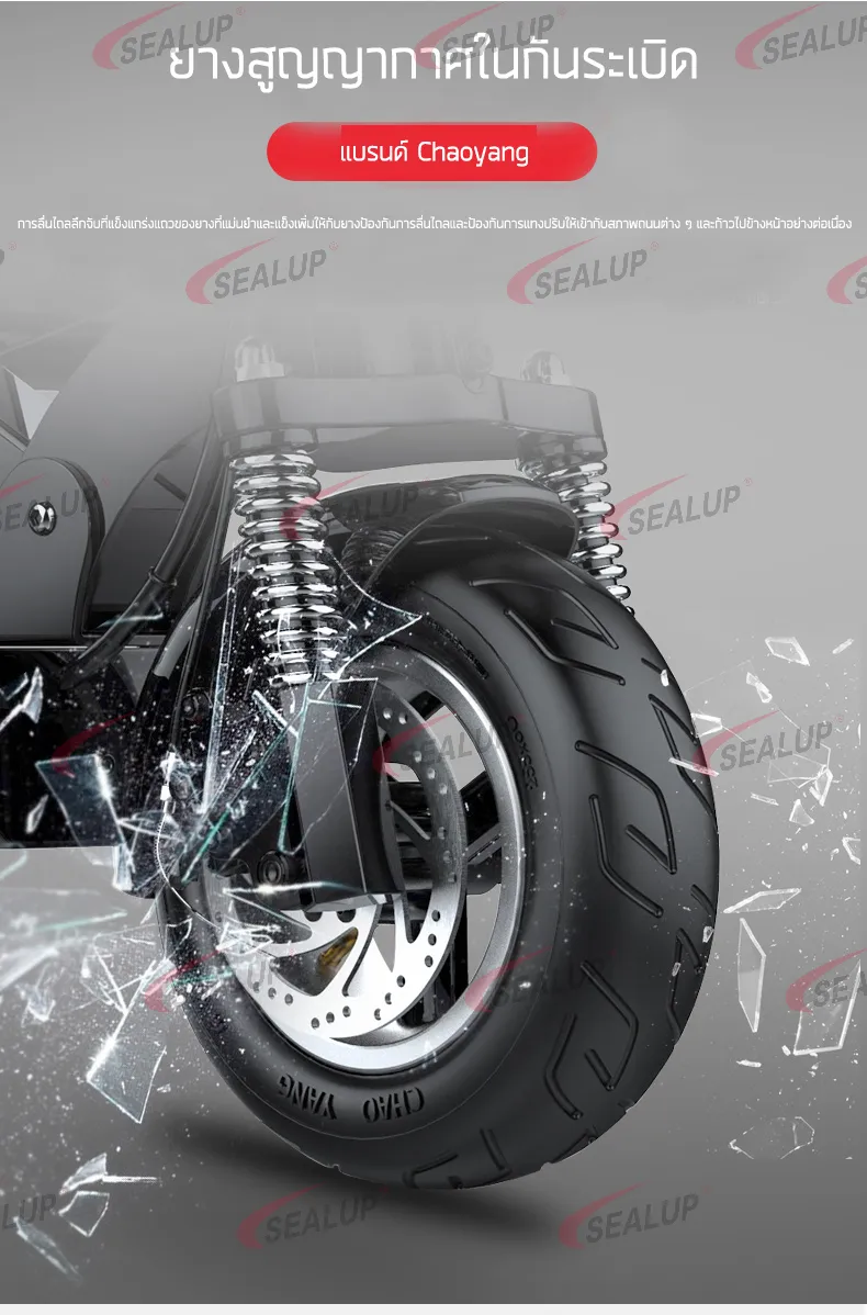 SEALUP Q8 รุ่นซิตี้สกู๊ตเตอร์ไฟฟ้า สกูตเตอร์ไฟฟ้า ผู้ใหญ่พับได้สกู๊ดเตอร์ไฟฟ้าา 48V/500W/1000W กันน้ำ NFC