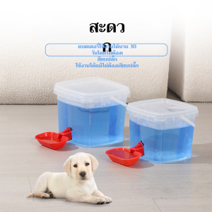 เครื่องชงน้ำอัจฉริยะสําหรับสุนัข เครื่องดื่มน้ำถังความจุขนาดใหญ่