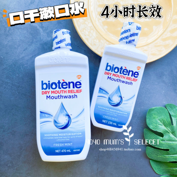 australia-biotene-long-acting-moisturizing-mouth-moisturizing-mouthwash