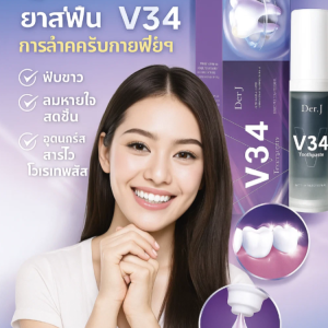 ✅โปร 1 แถม 1🔥ยาสีฟัน ยาสีฟันฟันขาว ฟอกฟันขาว ยาสีฟันขจัดปูน ขจัดคราบเหลือง ยาสีฟันขจัดหิน ลดกลิ่นปาก ลมหายใจสดชื่น Toothpaste teeth whitening