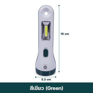 ไฟฉายพกพา ไฟฉายสว่างมาก ไฟฉายชาร์จไฟ ไฟฉายแคมป์ปิ้ง ไฟฉาย LED ไฟฉายมินิ ไฟฉาย+ไฟนีออน ไฟฉุกเฉิน ไฟฉายราคาถูก ใช้งานได้นาน 3 ชั่วโมง รุ่น DP-9173