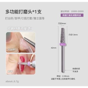 Nail Art Tungsten Steel Nail Drill Bit Remover Tools 美甲 打磨头 迷你卸甲处理 打台阶推立面 美甲工具 Facade Calluses Remover