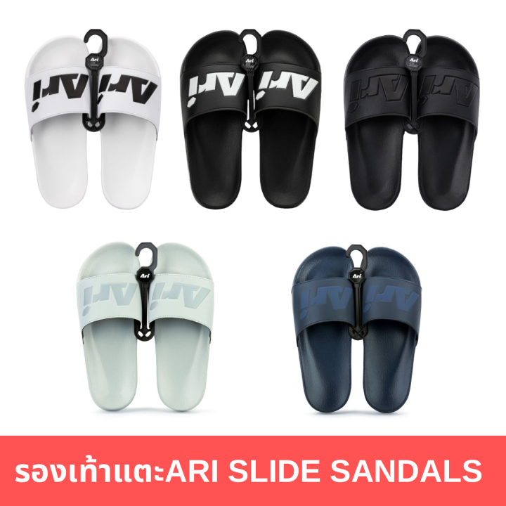 รองเท้าแตะ ARI SLIDE SANDALS  ของแท้ สกรีนชื่อได้ ส่งไวมาก