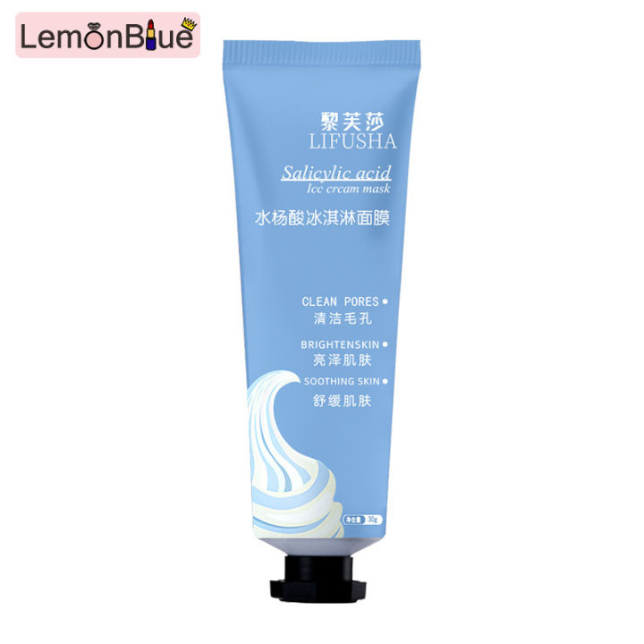 LemonBlue Salicylic Acid Ice Cream Face Mask Moisturizing Clean Pores
