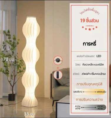 โคมไฟตั้งพื้น โคมไฟตั้งพื้นสามสี สไตล์โมเดิร์น สําหรับตกแต่งห้องนั่งเล่น