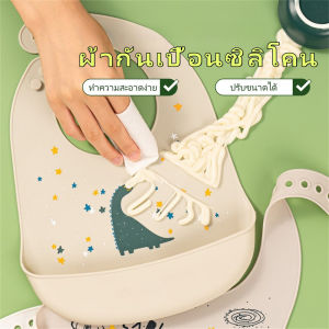 GUOYIHUA ผ้ากันเปื้อนเด็ก การ์ตูนกันน้ำเอี๊ยมอาหารเกรดซิลิโคนวัสดุปรับขนาดทำความสะอาดง่ายออกแบบมาสำหรับทารกและเด็กเล็ก