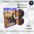 Bluray FullHD 1080p ซีรีส์จีน เรื่อง รักละลายใจนายสัตว์ป่า The Silence of the Monster : 4 แผ่น (เสียงไทย+เสียงจีน+ซับไทย) ** ไม่สามารถเล่นได้กับเครื่องเล่น DVD **. 