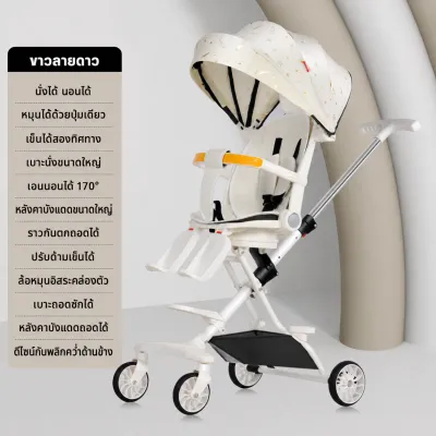Beige รถเข็นเด็ก รถเข็นเด็ก เบาะนั่งใหญ่ ปรับเอนที่นั่งได้ 3ระดับ พับเก็บได้ พกพาสะดวก รถเข็นเด็กพับได้ รถเข็นเด็กเบาะนั่งใหญ่
