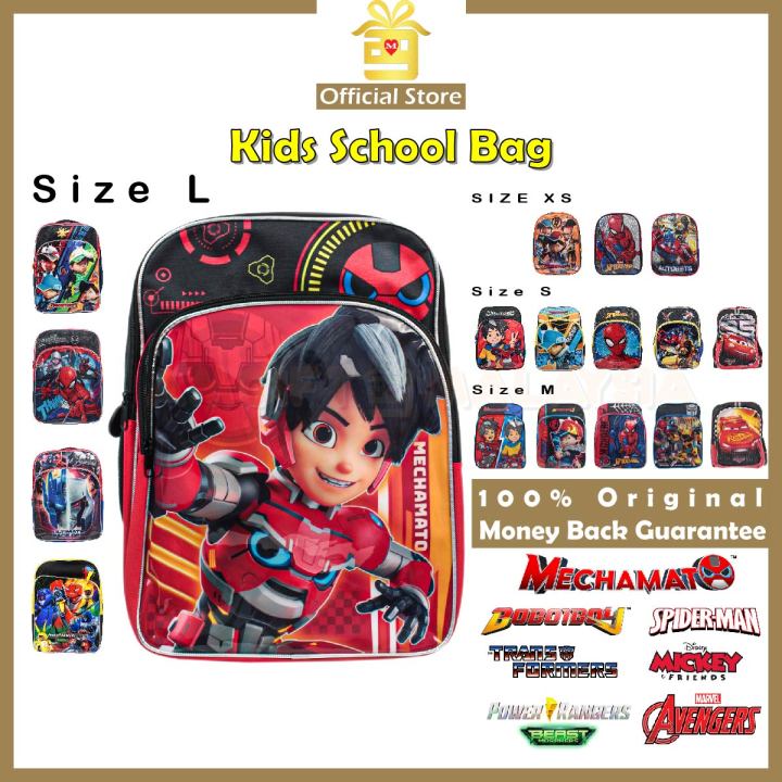 Beg sekolah boboiboy hotsell