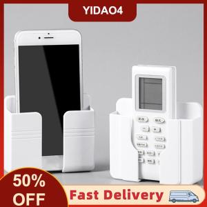 【YIDAO4】 Wall Mounted Storage Box Remote Control Case Phone Plug Charging Holder Rack New