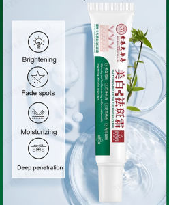 【Whitening Spot Removal Cream】Blemish Mark Reducing Cream/Botanical Extracts Fade Skin Marks