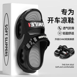 Free Shipping EVA Color-Blocked Air-Cushioned Slippers For Men Summer Anti-Slip Thick-Soled Outdoor Wear Soft-Soled Breathable Casual Sports Beach Sandals