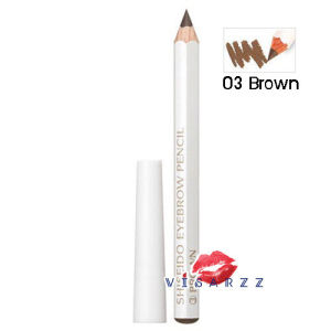 (#3 Brown) Shiseido Eyebrow Pencil 1.2g # (8 cm) ดินสอเขียนคิ้ว ใช้ง่าย เขียนง่าย ติดทน