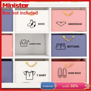 Ministar สติกเกอร์ติดเสื้อผ้าสำหรับเด็กผู้ชายสติกเกอร์ตกแต่งบ้านและตู้เสื้อผ้าสติกเกอร์ศิลปะสำหรับห้องนอน