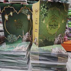 IVSHOP - Grosir 12pcs Paper Bag Lebaran Tebal 25x33x13cm Tas Hantaran Lebaran Motif Idul Fitri Lusinan Tas Bingkisan Muat Banyak
