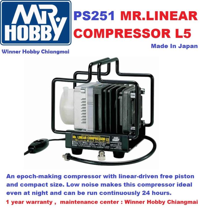 模型製作用品 Mr.LINEAR COMPRESSOR L5 Mr. Hobby PS251 MR.LINEAR COMPRESSOR L5 ปั้มลมคุณภาพสูง Low