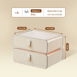 Nearra กล่องใส่ชุดชั้นใน จัดระเบียบตามช่อง ประหยัดพื้นที่ รูปแบบลิ้นชัก วางซ้อนกันได้ กล่องจัดระเบียบกันฝุ่น