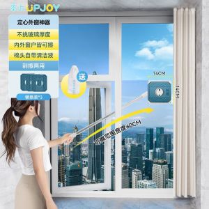🇸🇬 [READY STOCK] High-Altitude Outside Window Glass Cleaning Tool Window Cleaner Home Double-Sided Glass Clean