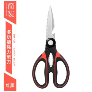 TRENY Multifunctional Kitchen Stainless Steel Meat Cutter Fruit And Vegetable Scissor 多功能厨房不锈钢果蔬剪刀