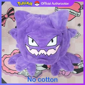 30CM-70CM Pokemon Gengar Semi-finished Shell Leather Plush Toy Cartoon Haunter Stuffed Doll Anime Gastly Pokémon Birthday Gift2026