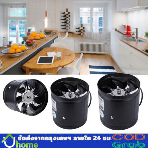 4 Inch Inline Duct Fan Air Ventilator Metal Pipe Ventilation Exhaust Fan Mini Extractor Bathroom Toilet Wall Fan Duct Accessories 220V