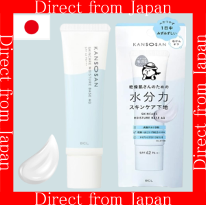 【Direct From Japan】Kansosan Hydrating Base 30g SPF42 Oil-free Moisturizing Primer for Dry Skin
