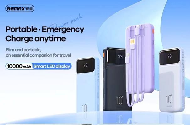 REMAX rpp-683 REYLUCK SERIES 2.1A CABLED POWER BANK 10000MAH MODELRPP ...