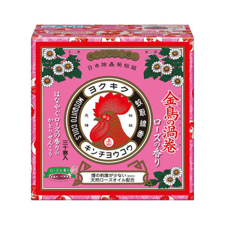 KINCHO Uzumaki Rose Scented Mosquito Repellent Incense Coil with 2 Incense Stands (30 coils)