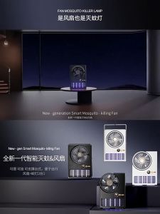 2-in-1 Mosquito Killer Fan Electric Insect Trap Mini Desk Fan for Home Camping Outdoor Use