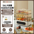 Food Steamer Cooker Electric Steamer For Food Electric Food Steamers Large Capacity Multi-Functional Automatic Steamer. 