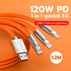 สายชาร์จเร็ว 3 in 1 200W ชาร์จเร็ว 6A สายชาร์จไอโฟน type c สายชาร์จ อู่เอสบี USB to iPhone Micro Lightning สายชาร์จ สายชาร์จเร็วแท้ สายชาร์จ 1.2M