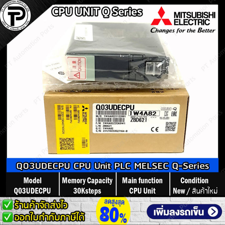 Mitsubishi Q03UDECPU CPU Unit PLC Built-in Ethernet Port 30k Steps