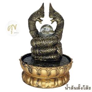 น้ำล้นตั้งโต๊ะ องค์พญานาคพร้อมลูกแก้วสารพัดนึก24011 น้ำพุพญานาค น้่ำพุตั้งโต๊ะเสริมฮวงจุ้ย